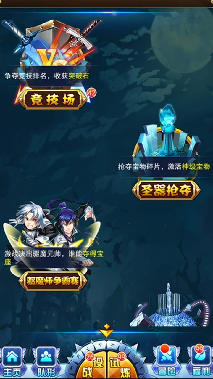 驱魔枪手游戏战斗