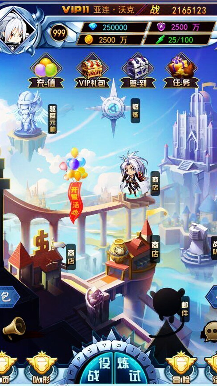驱魔枪手游戏战斗